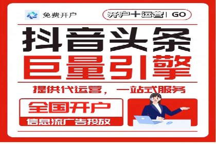 SEM推广代运营公司案例：从困境到突破的逆袭之路