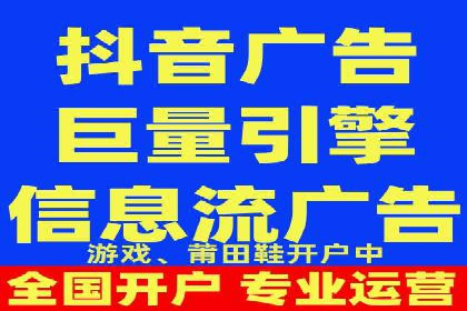信息流广告投放实战经验分享